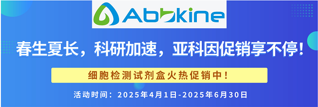 春生夏長(zhǎng)，科研加速，亞科因促銷(xiāo)享不停！